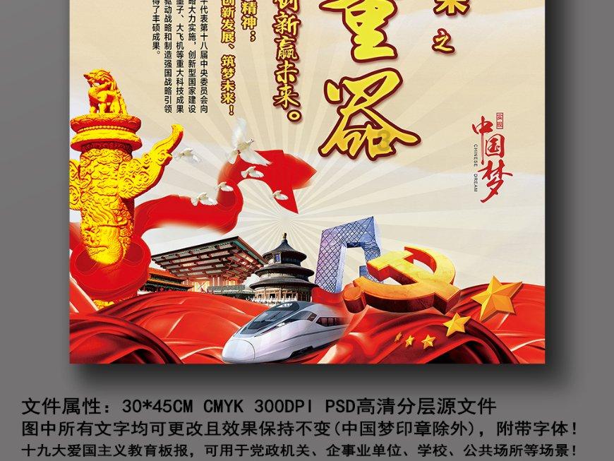 丽娜什么时候发现大古就是迪迦-精准有问必答平台